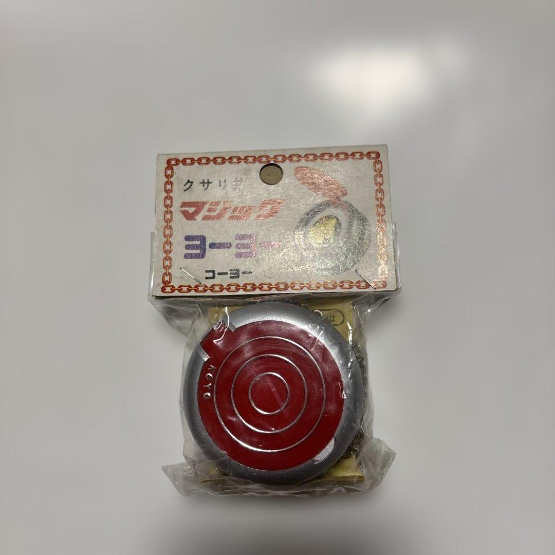 マジックヨーヨー 赤/銀 未使用品クサリ付き