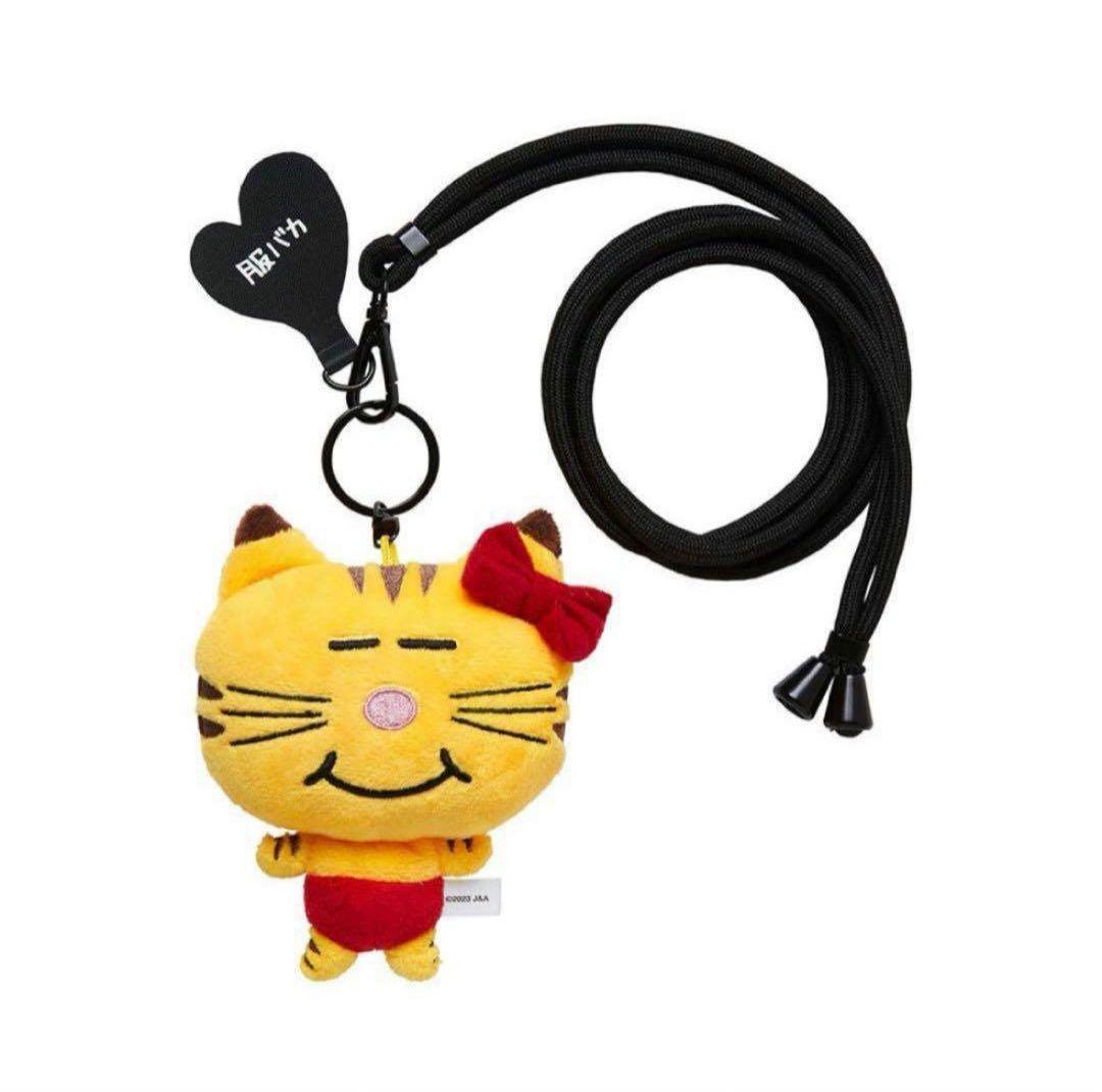 NEWSpace　ネコます　新品未開封　増田貴久