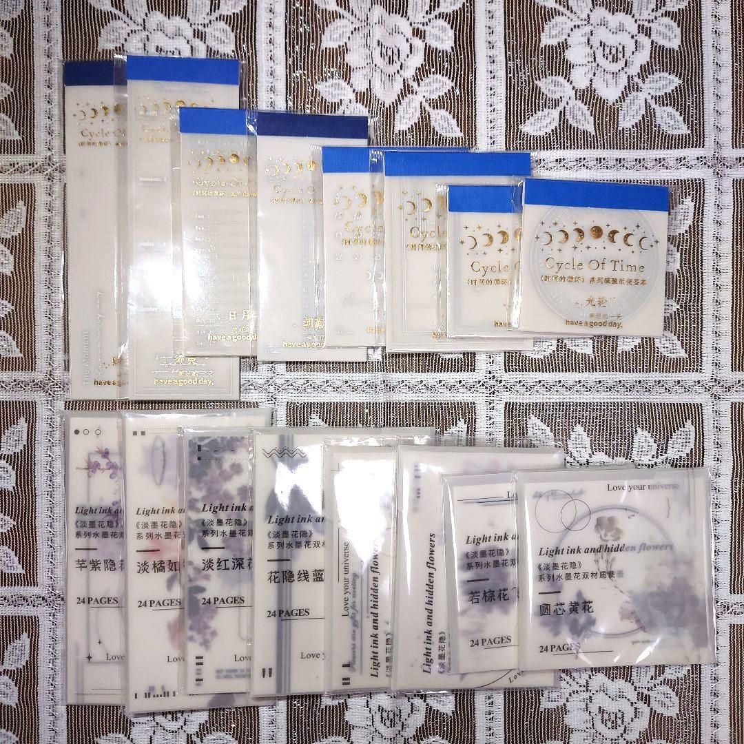 コラージュ素材 大容量 まとめ売り