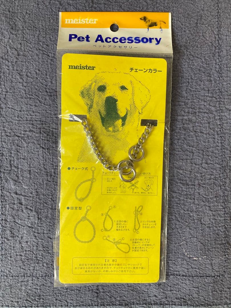 キンペックス　チョークチェーン　他　まとめ売り