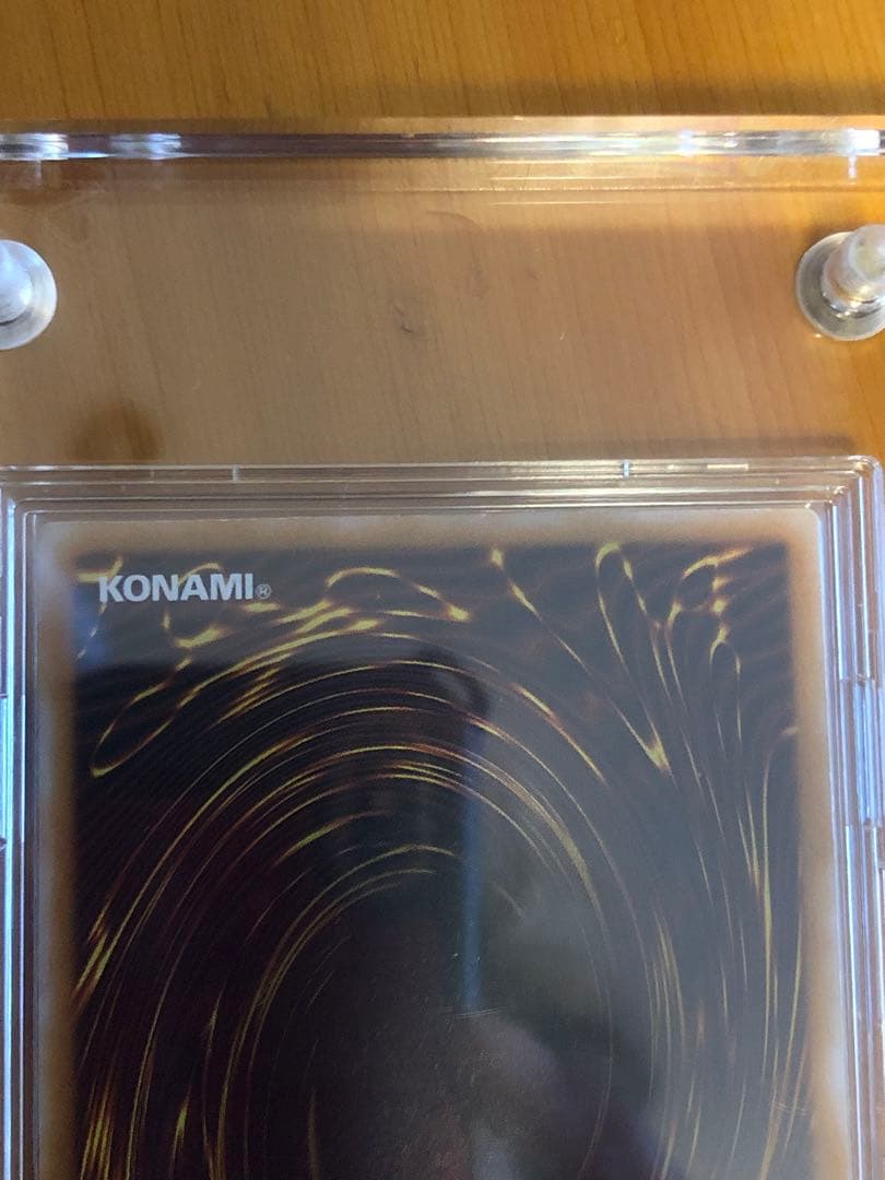 遊戯王　青眼の白龍レリーフ　アルティメットレア