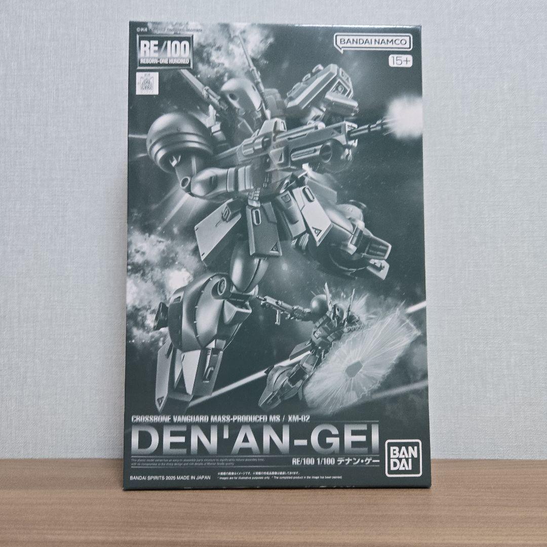 HGUC RE100 ガンプラまとめ売り 2点セット