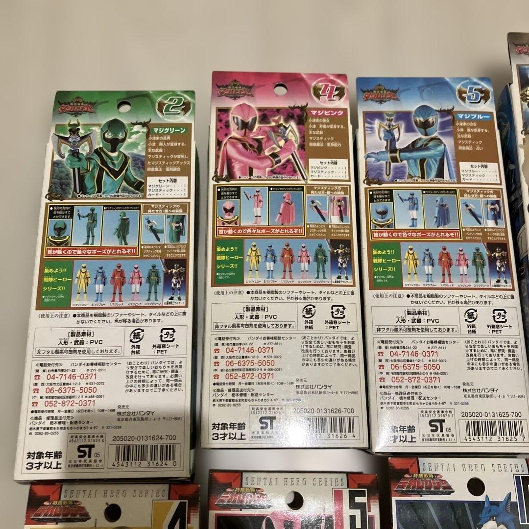 戦隊ヒーローシリーズ　まとめ　18点