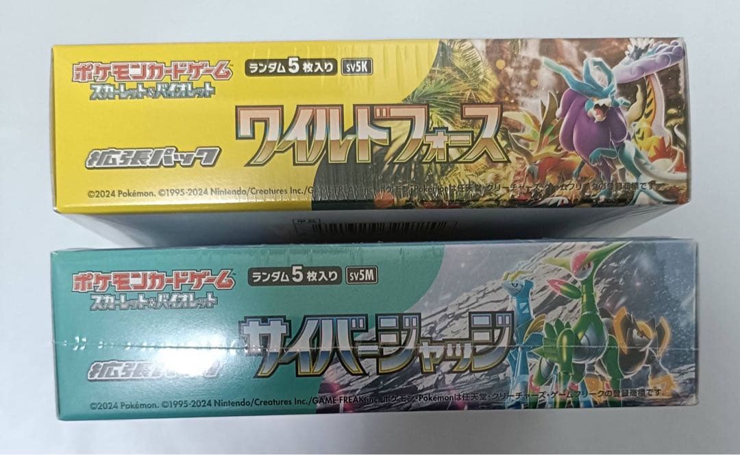 ポケモンカード　サイバージャッジ　ワイルドフォース　各1BOX