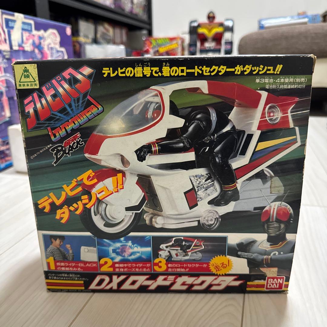 仮面ライダーBLACK テレビパワーDX ロードセクター