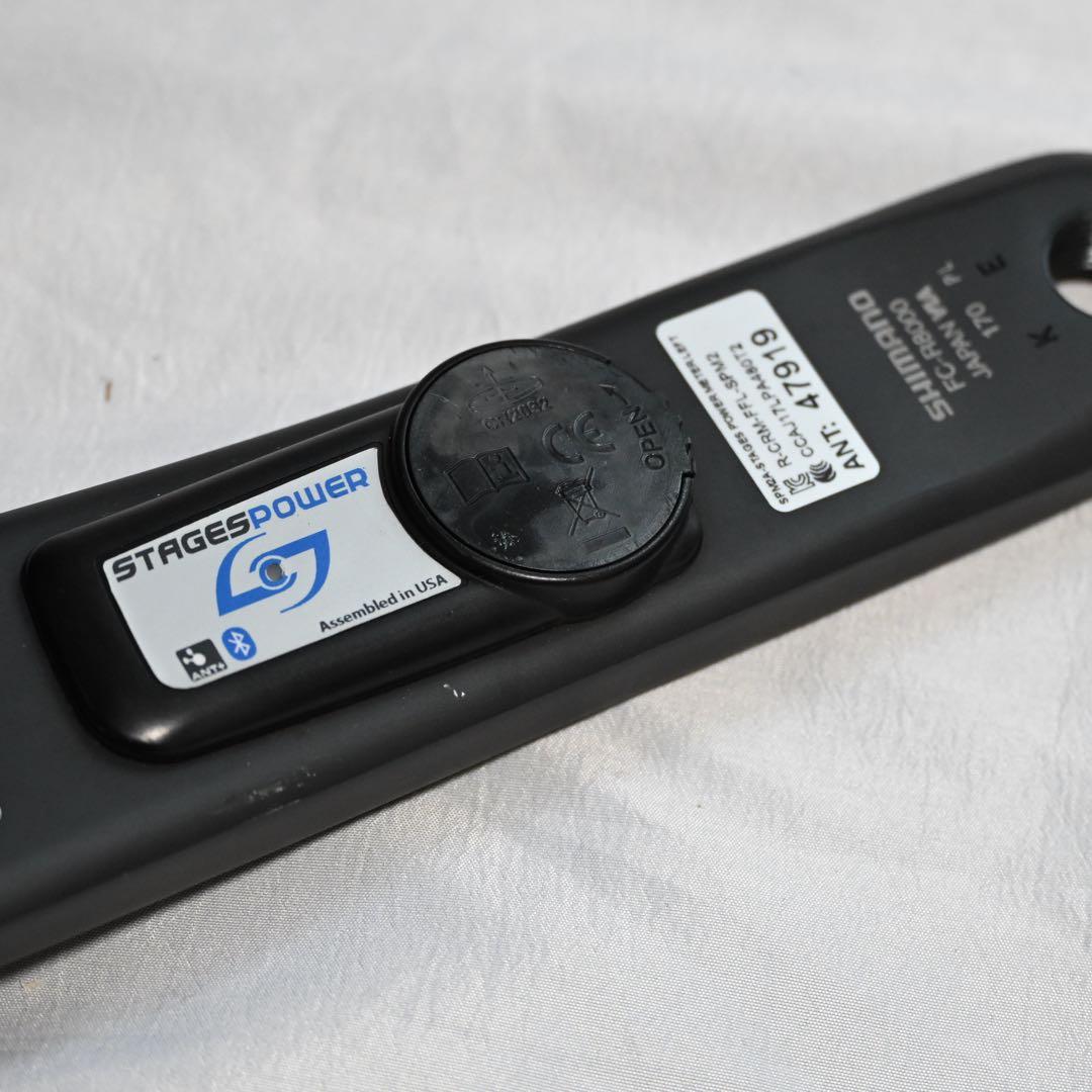 R8000 アルテグラ stages ステージーズ パワーメーター