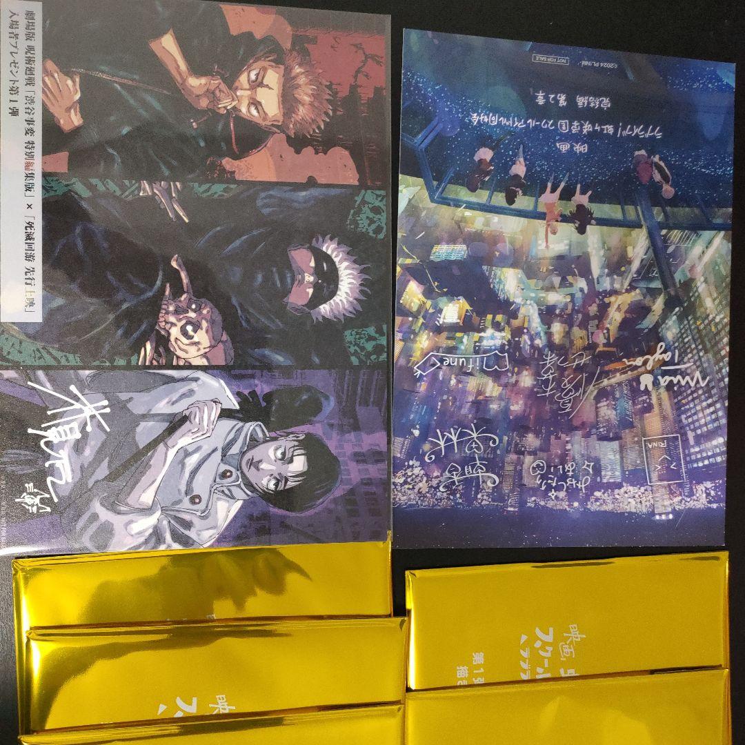 映画　虹ヶ咲学園スクールアイドル同好会　完結編第二章　色紙5枚未開封