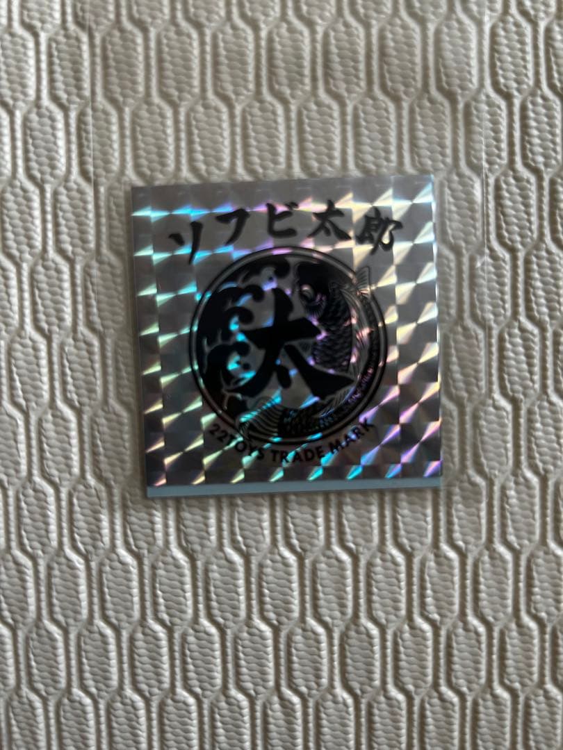 ソフビ太郎 ナマハゲ ステッカー付き