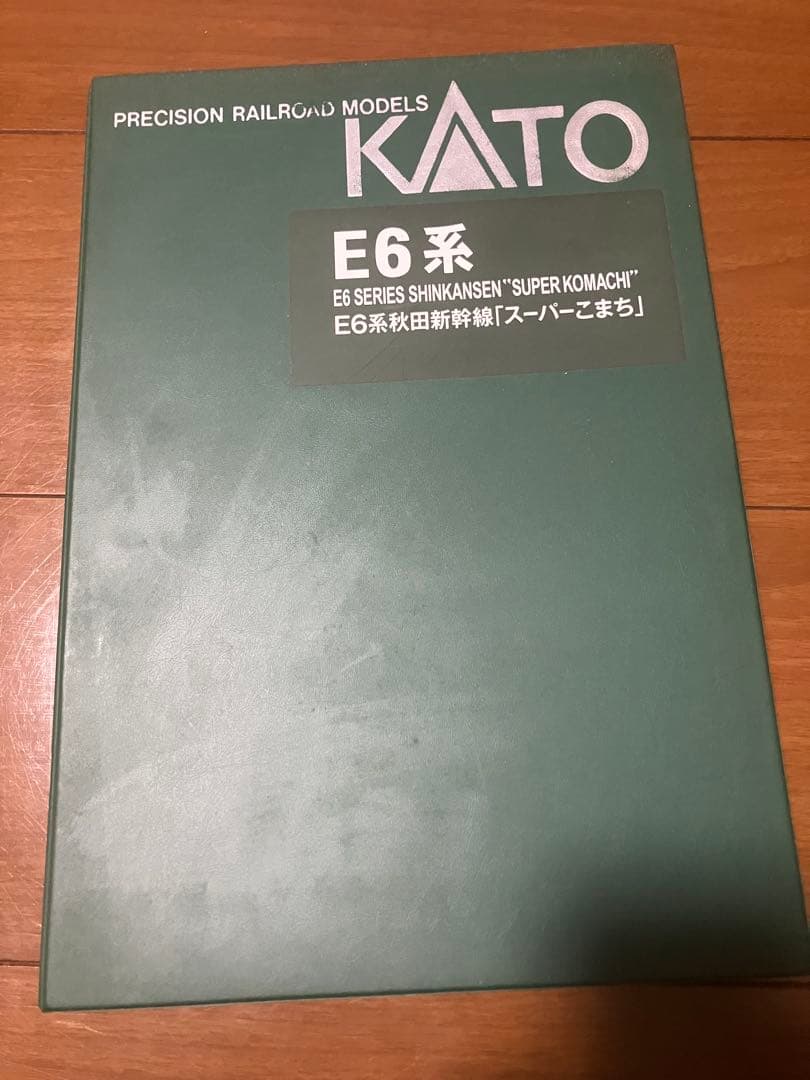 KATO E6系新幹線 スーパーこまち 7両セット