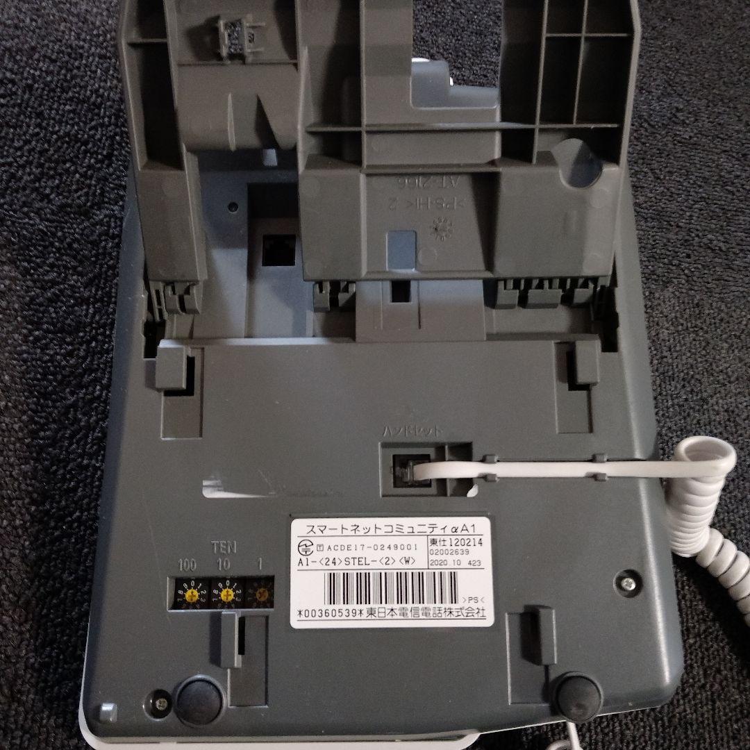 NTTビジネスホンαN1　主装置Sタイプ　STEL、DECL2台セット