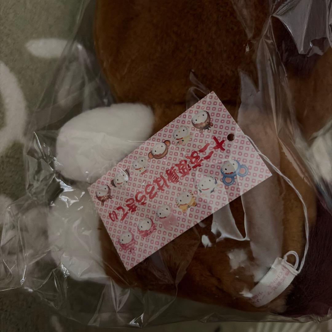 サンリオ ハローキティ 馬 十二支 ぬいぐるみ