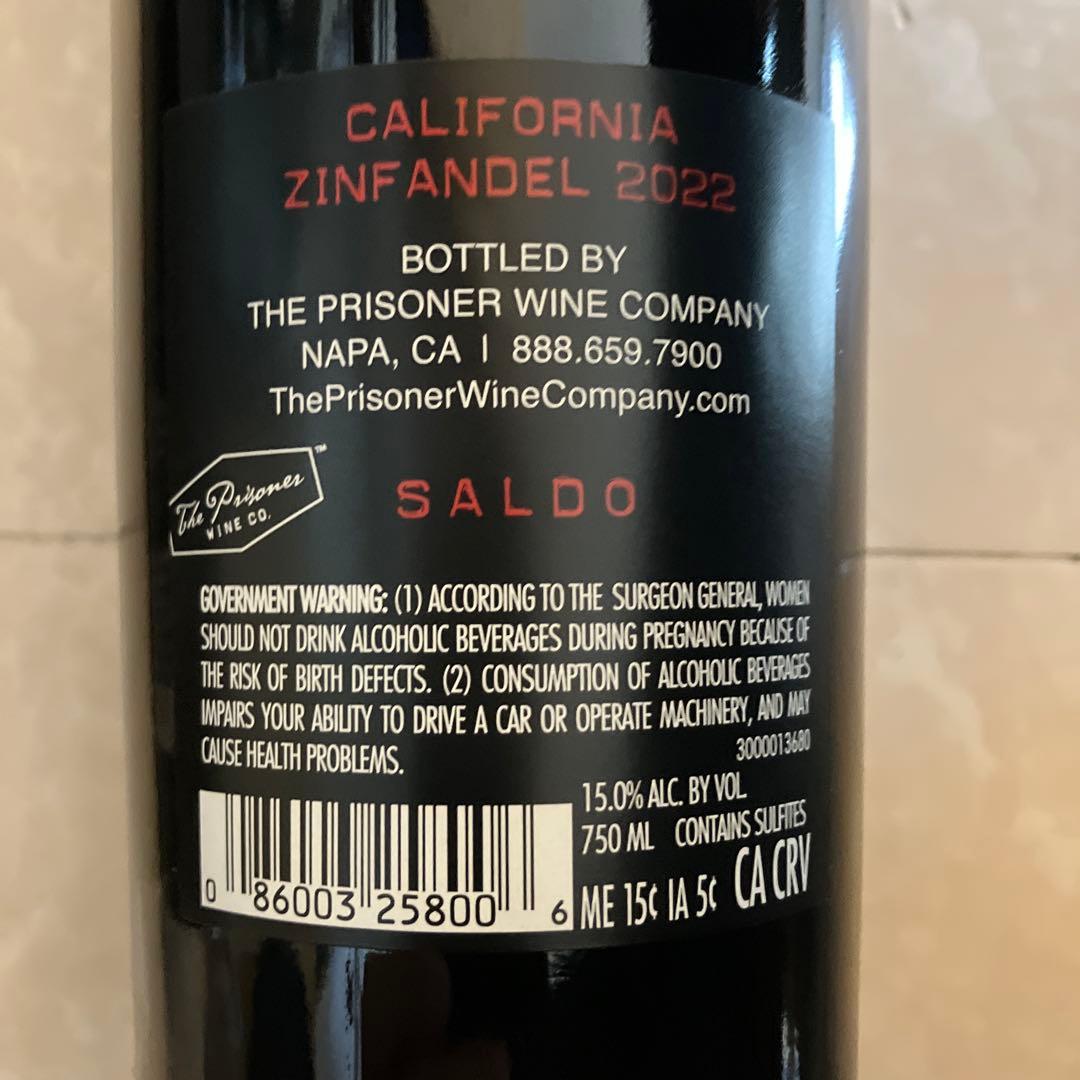 2本セット　サルド　SALDO 赤青　レッド　ブルー　超希少な青もあり！赤ワイン