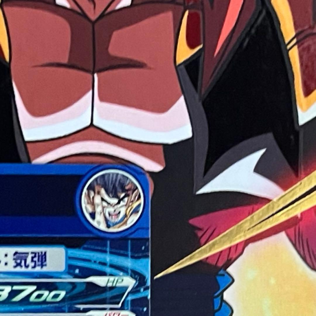 sdbh ugm1-sec4 孫悟空