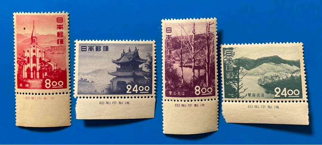 観光地百選シリーズ（銭単位）（ 未使用、銘板いり、22種完）