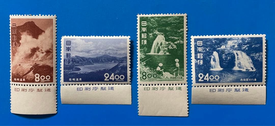 観光地百選シリーズ（銭単位）（ 未使用、銘板いり、22種完）