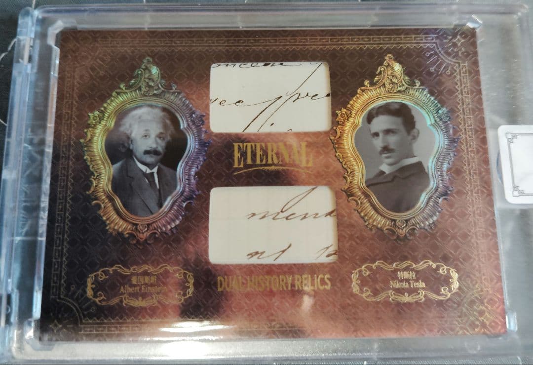 2024 Eternal Cuts アインシュタイン & テスラ レリックカード