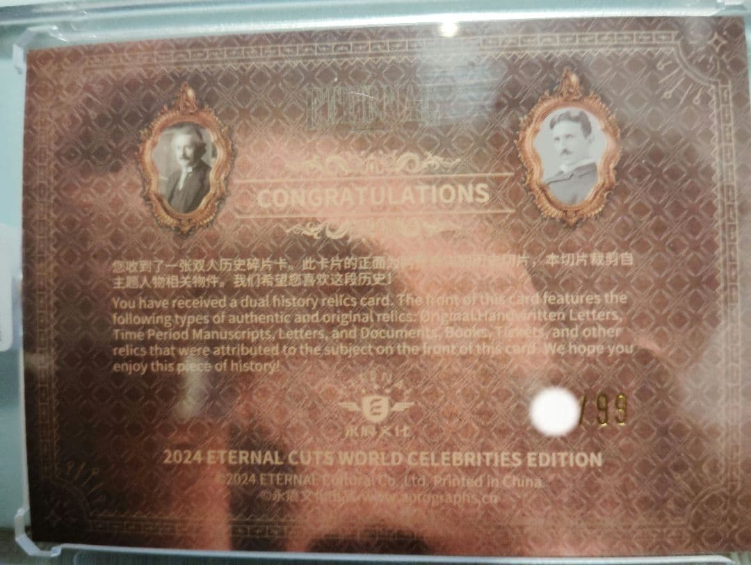 2024 Eternal Cuts アインシュタイン & テスラ レリックカード