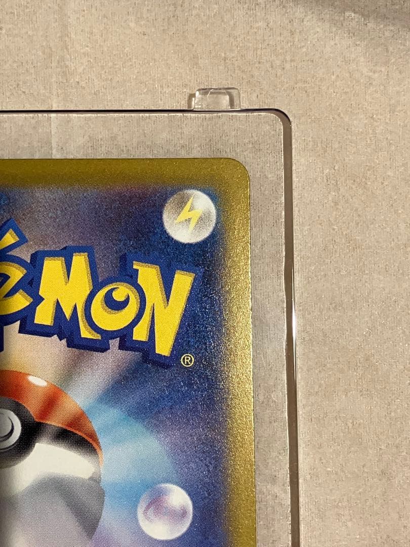 メイのはげましSAR ムニキスゼロ