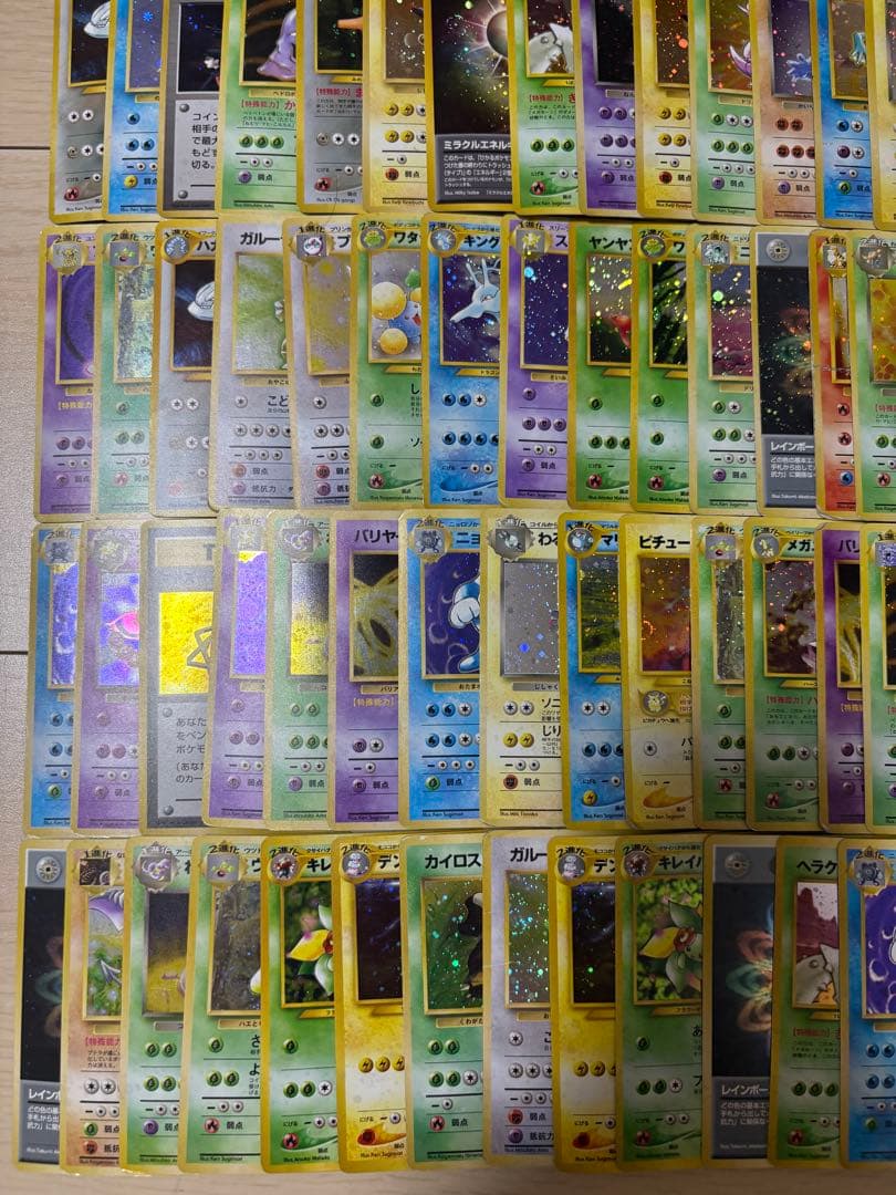 旧裏 キラ まとめ売り 100枚 ＋ナツメのゲンガー おまけ付き