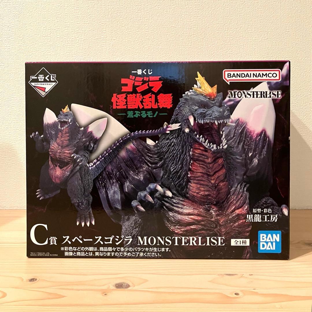 1番くじ ゴジラ 怪獣乱舞 C賞 スペースゴジラ フィギュア