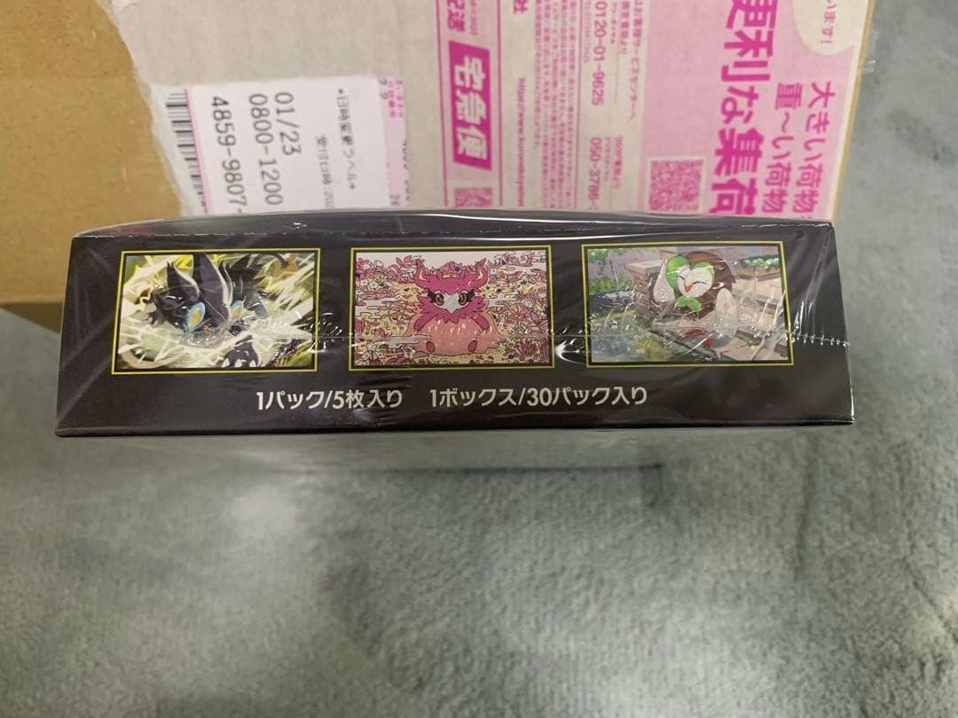 {TCG} ポケモンカードゲーム MEGA (メガ) 拡張パック ムニキスゼロ