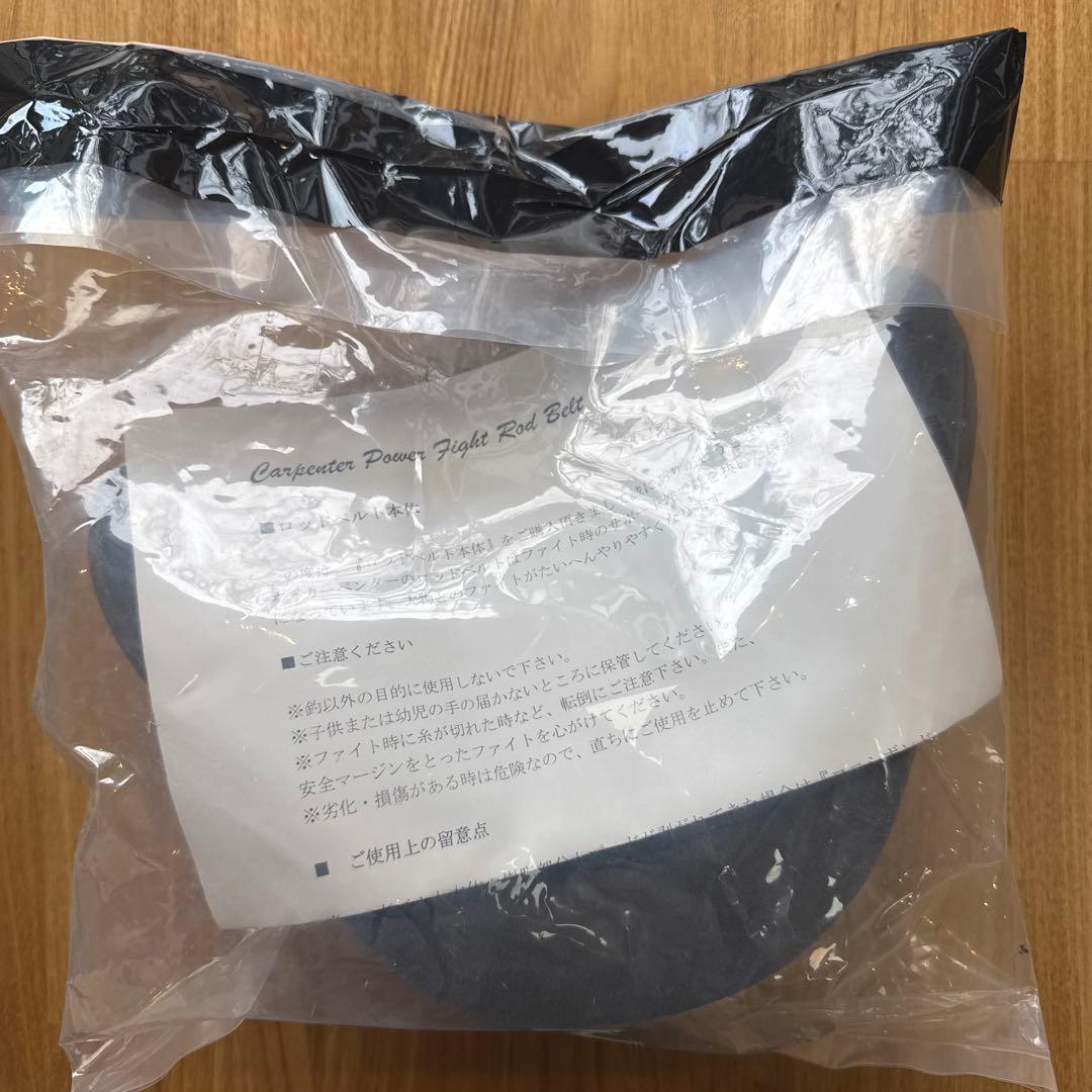 カーペンター　パワーファイトロッドベルト　ギンバル　carpenter