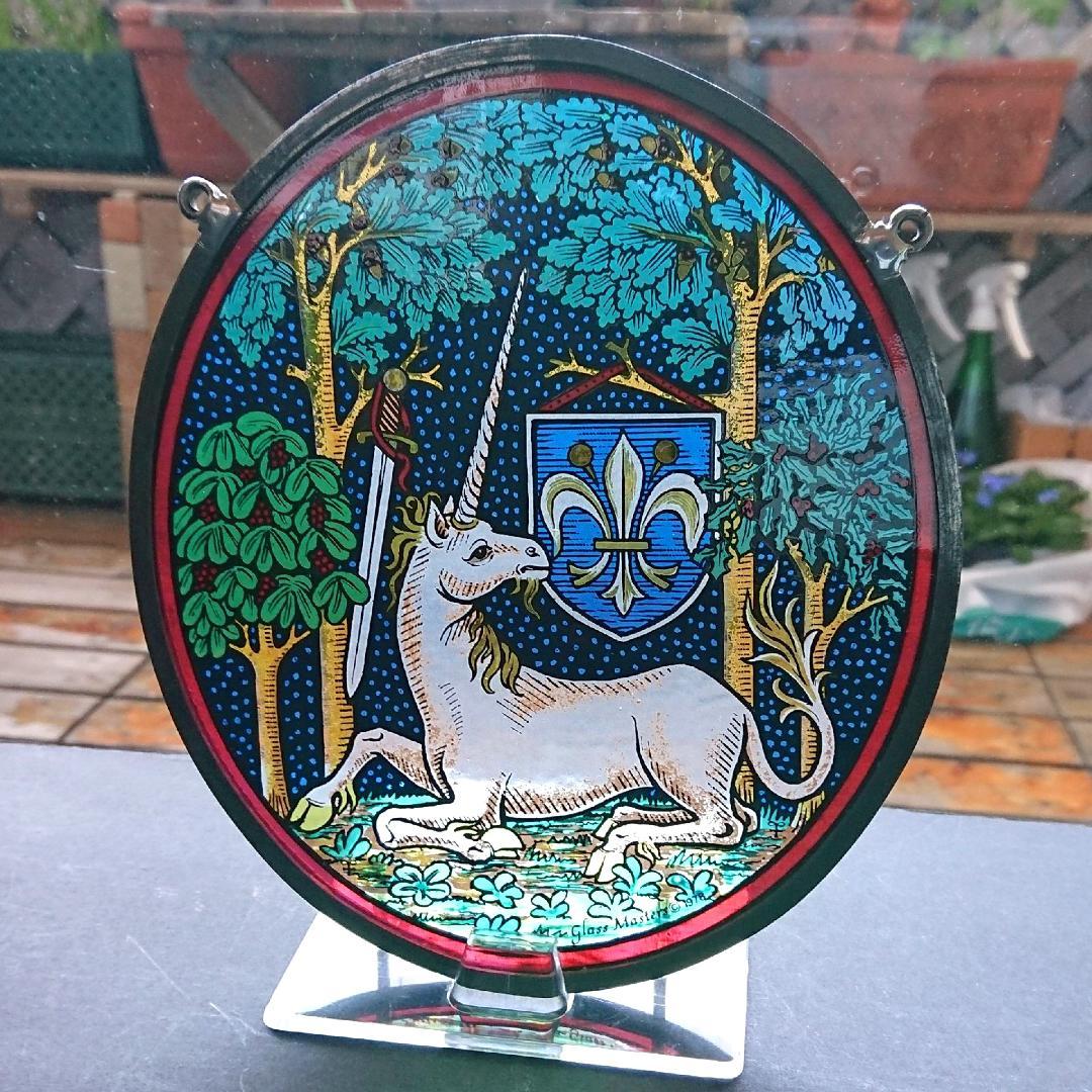 ステンドグラス Woodlands Unicorn ユニコーン グラスマスターズ
