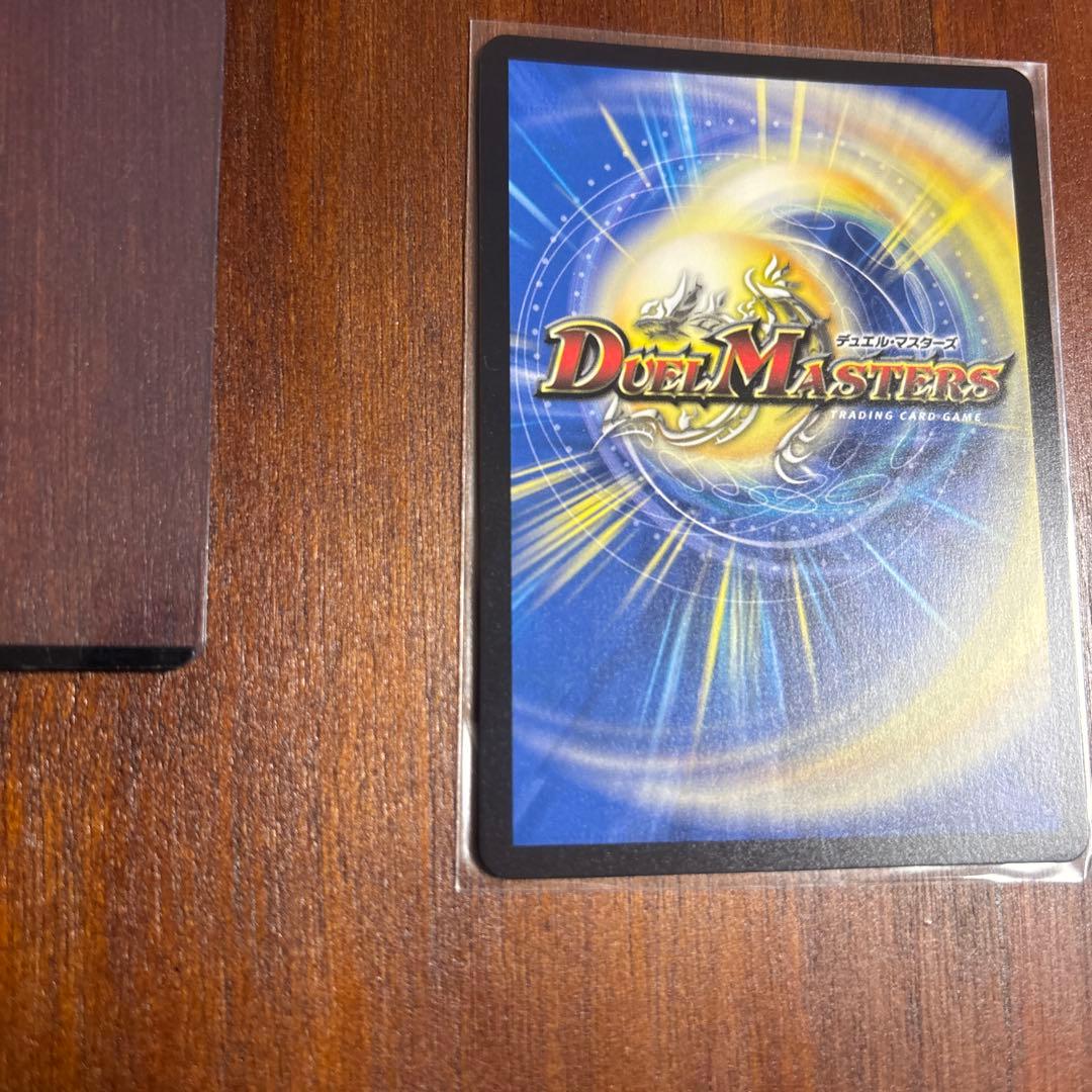 伝説龍覇 モルト LEGEND シークレット デュエルマスターズ