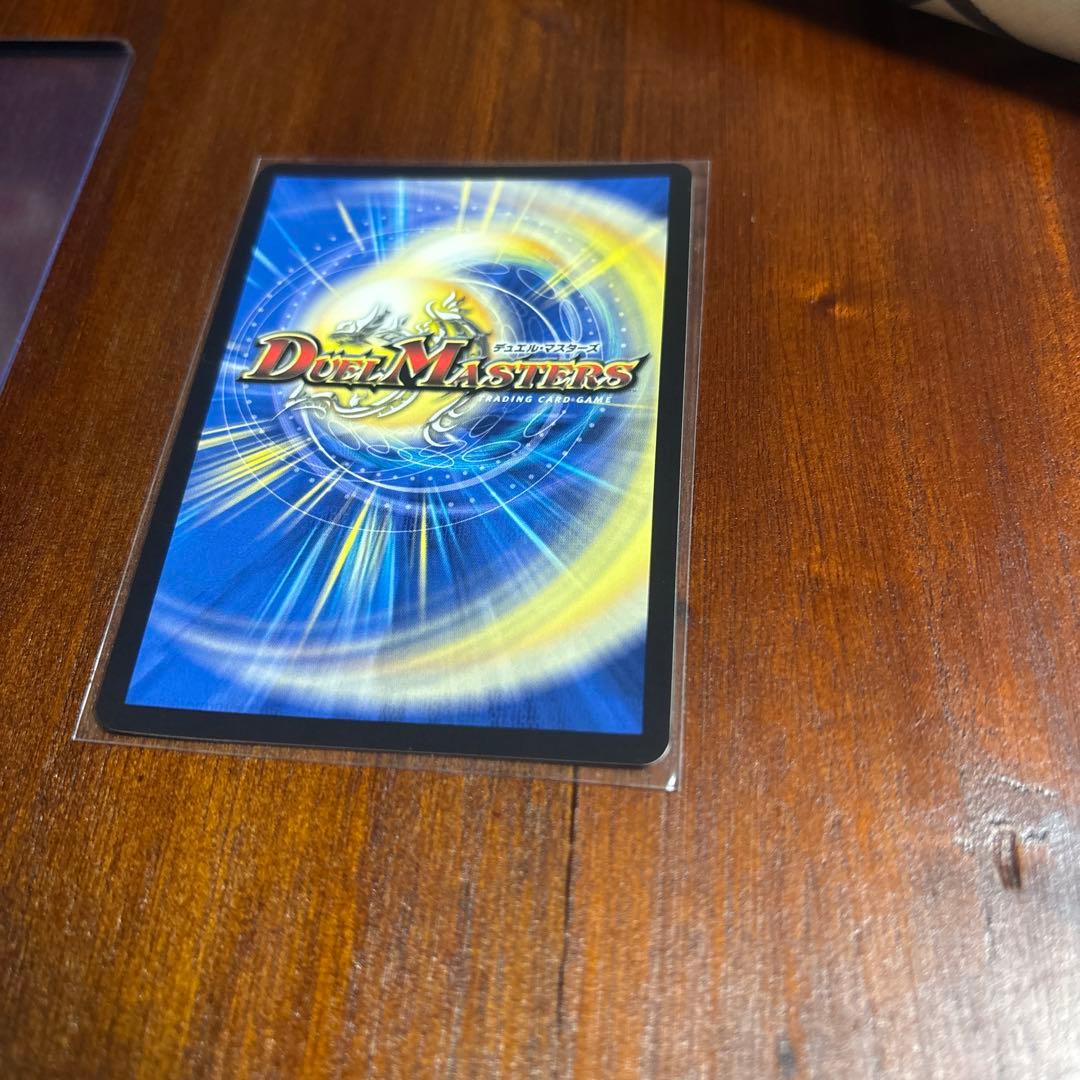 伝説龍覇 モルト LEGEND シークレット デュエルマスターズ