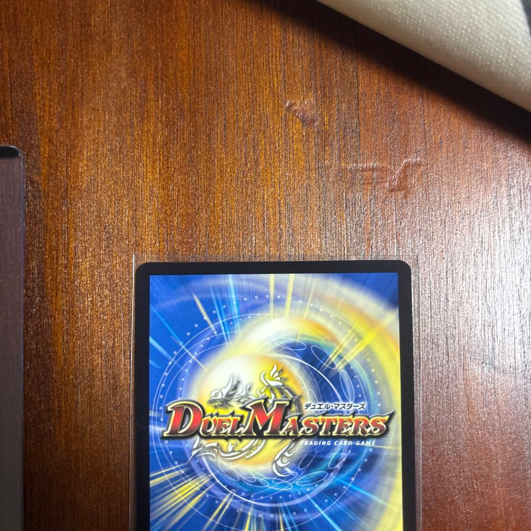 伝説龍覇 モルト LEGEND シークレット デュエルマスターズ