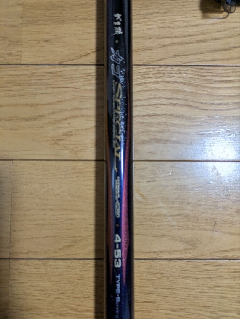 がまかつ　カゴスペシャル　4 号5.3m