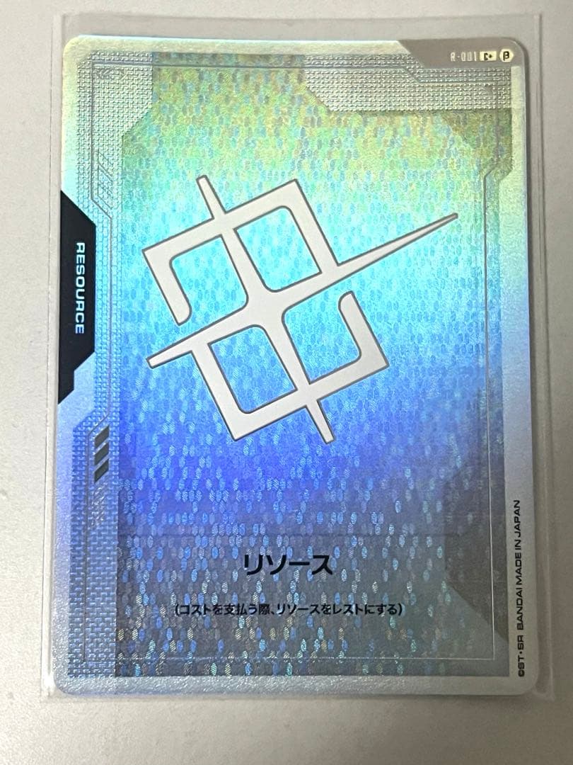 ガンダムカードゲーム　リソースパラレル　10枚セット