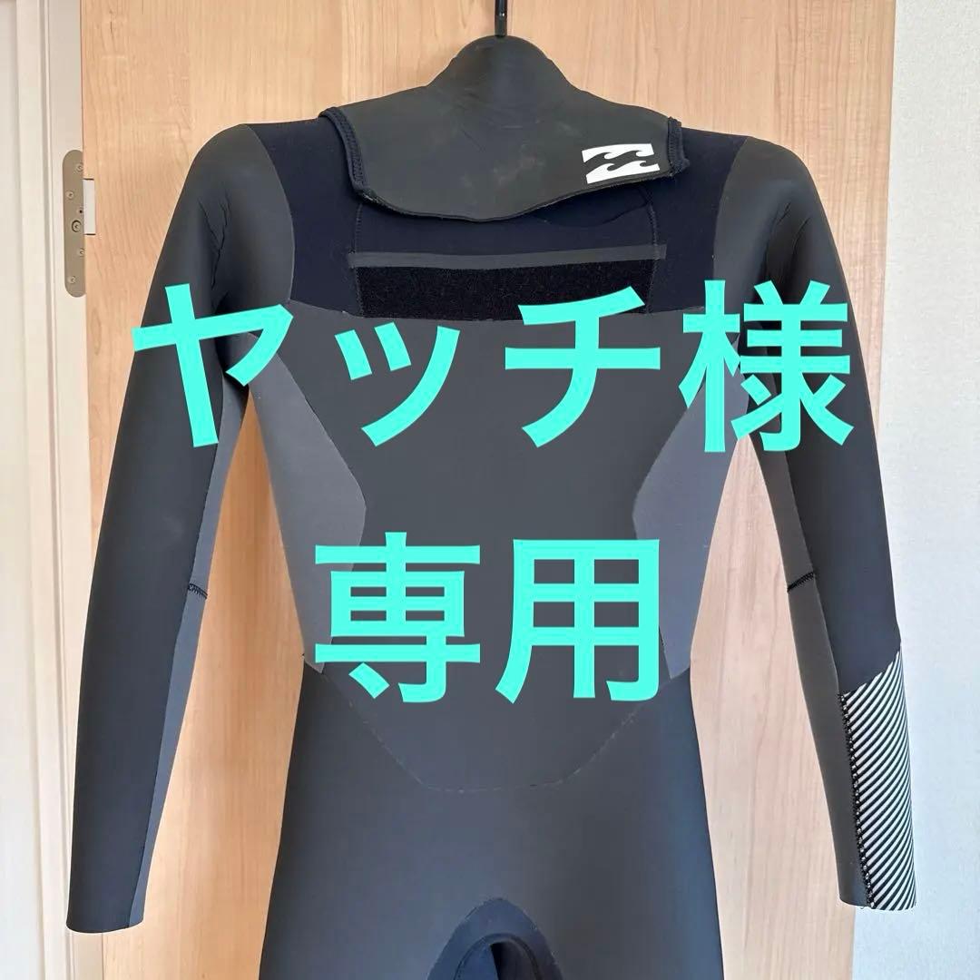 【美品】セミドライ　5mm3mm ウェットスーツ　ビラボン　メンズ　M