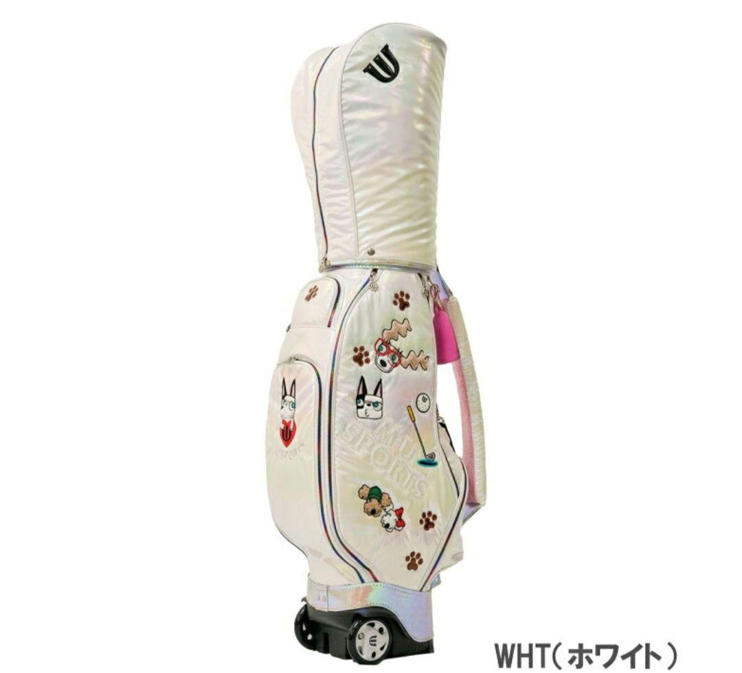 新品 未使用品 MUスポーツ キャディバッグ ローリングソール オーロラ