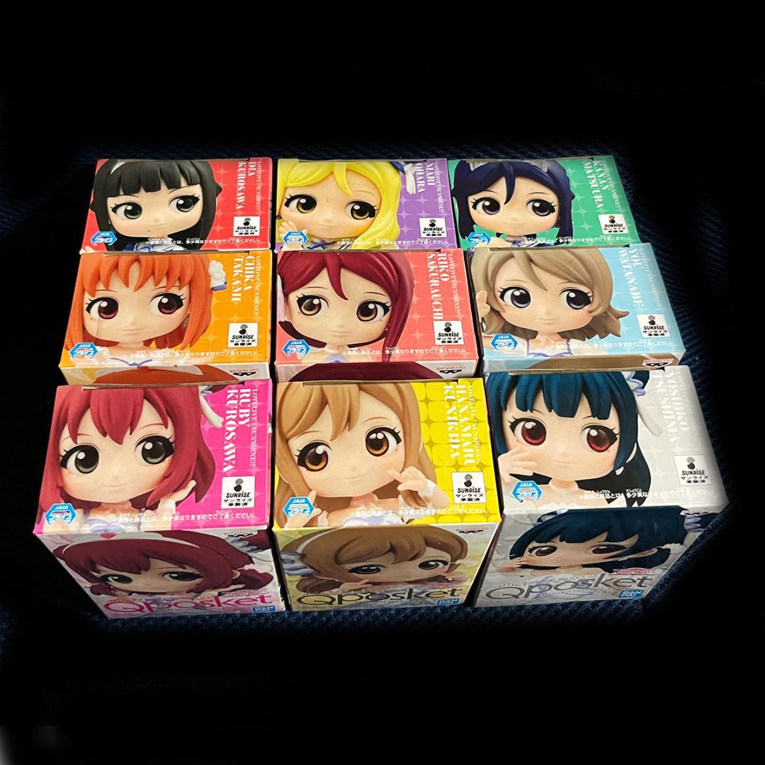 ●新品●　ラブライブ！サンシャイン!!　Qposket 全て9種