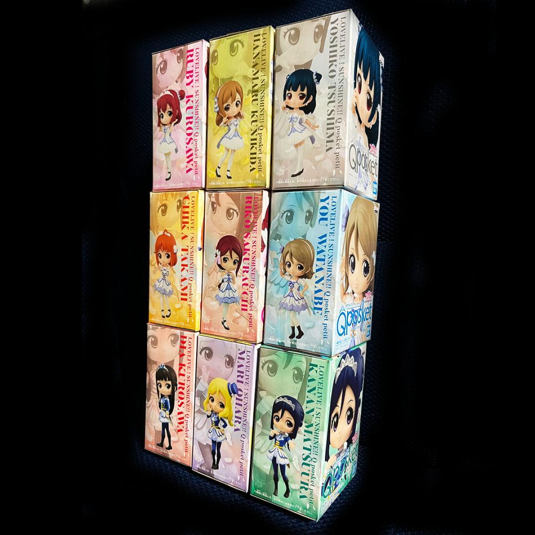 ●新品●　ラブライブ！サンシャイン!!　Qposket 全て9種