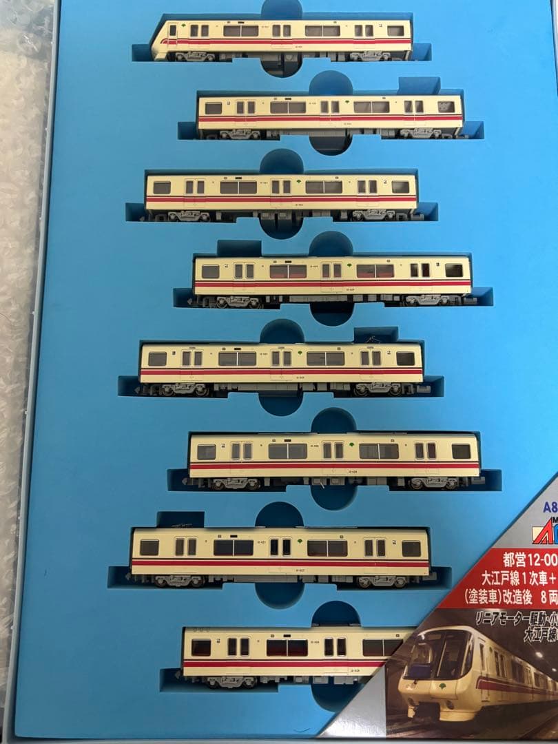 MICRO ACE Nゲージ A-8180 都営12-000形　1次車＋3次車