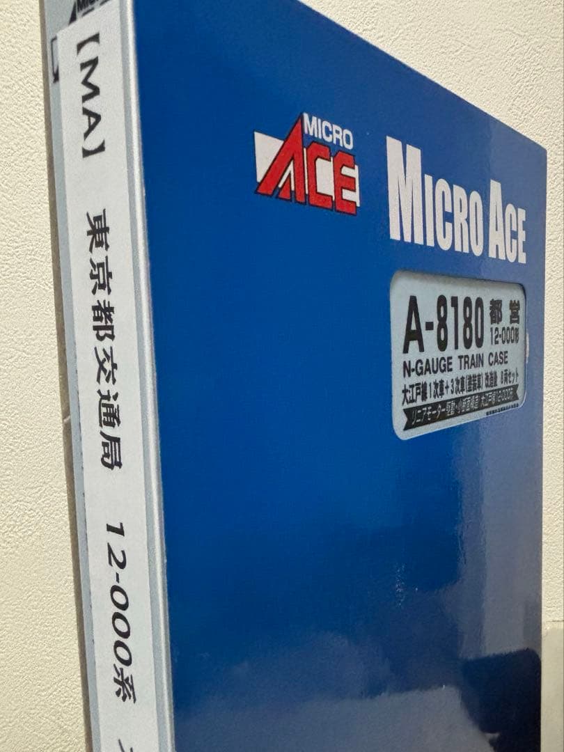 MICRO ACE Nゲージ A-8180 都営12-000形　1次車＋3次車