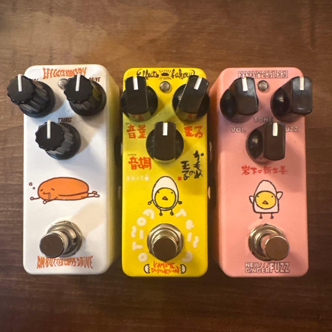 エフェクツベーカリー 歪みペダル 3種セット