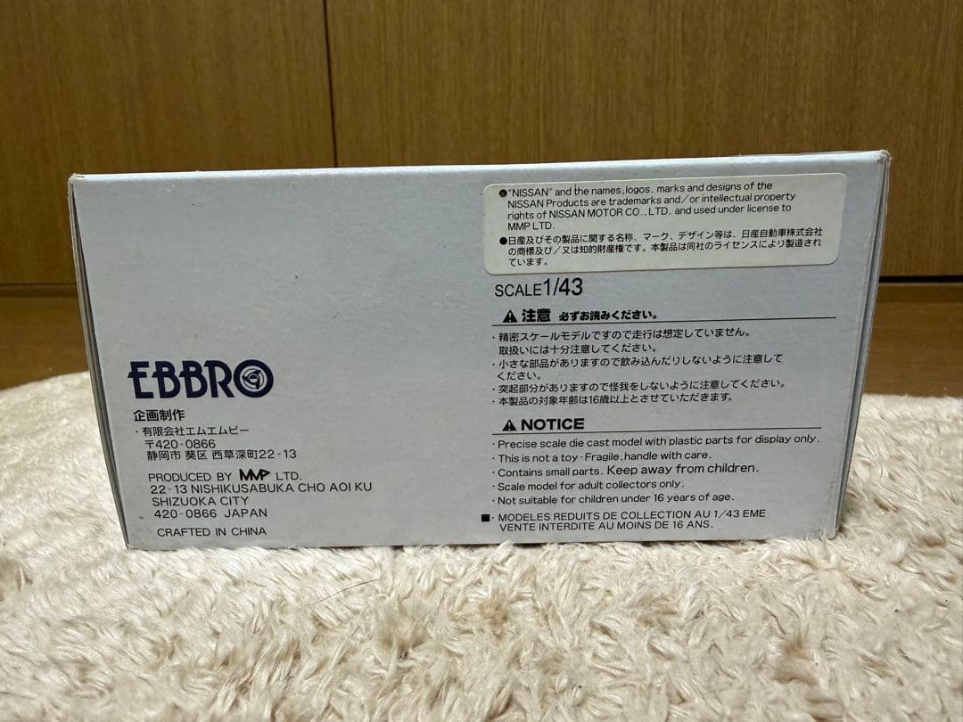 ミニカー EBBRO Nissan Motul Autech Z TESTCAR 1/43