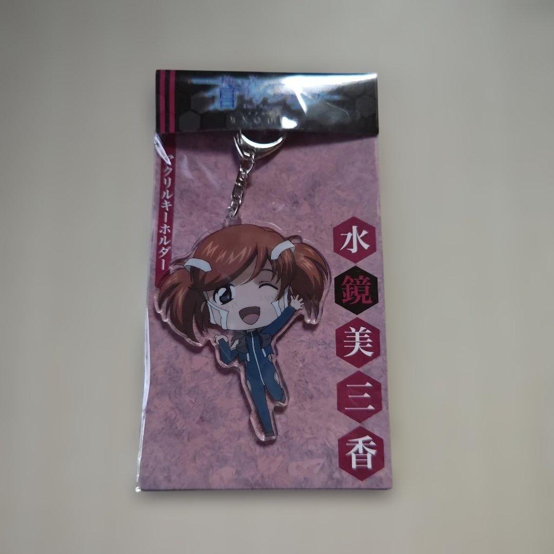 「蒼穹のファフナー・アクリルキーホルダー／水鏡美三香」