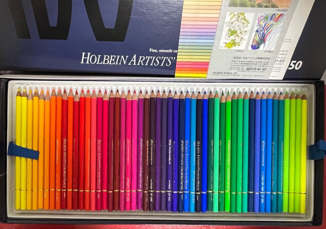 ホルベイン Artists’ 色鉛筆 150色セット