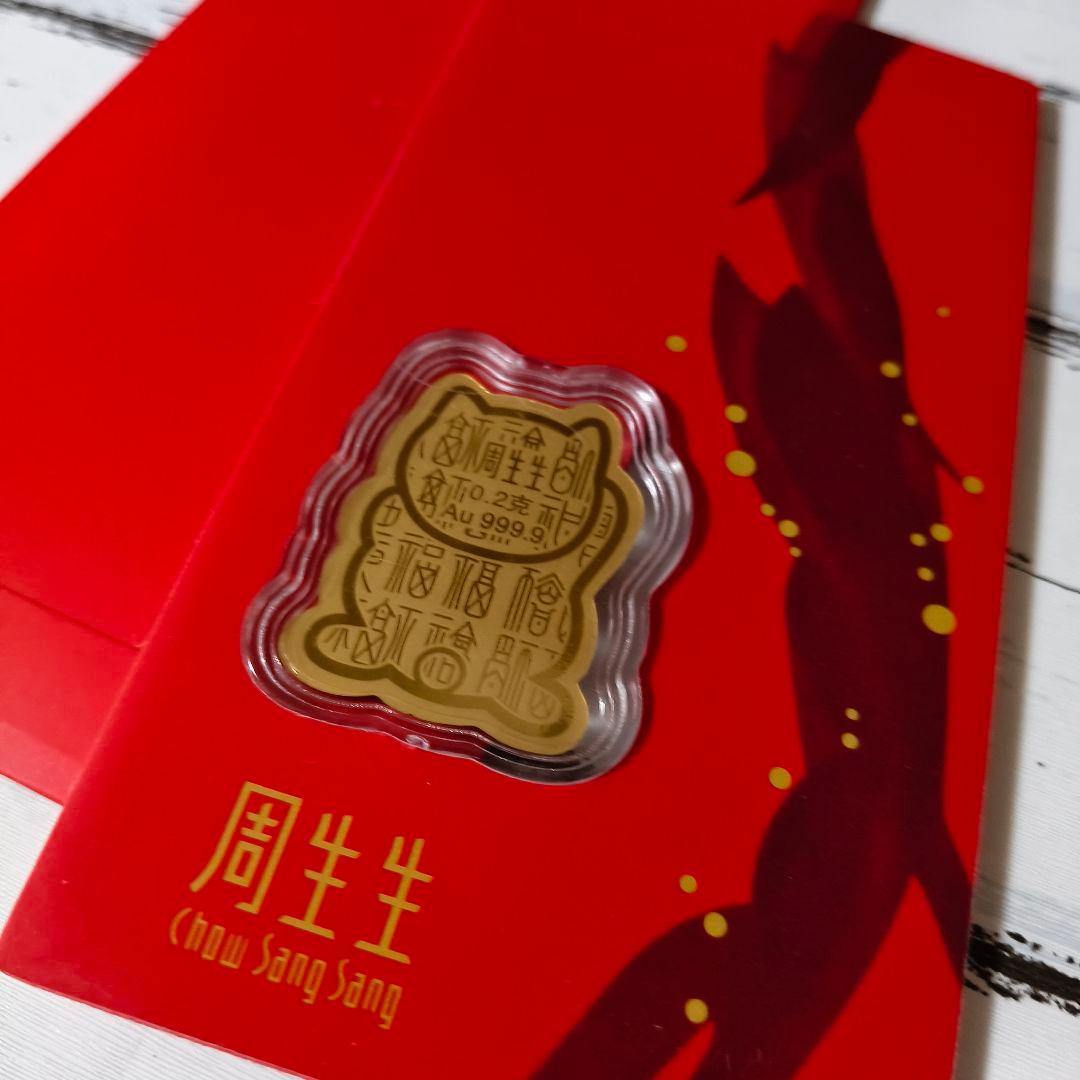 AU999.9 24金カード 0.2g ゴールド 猫