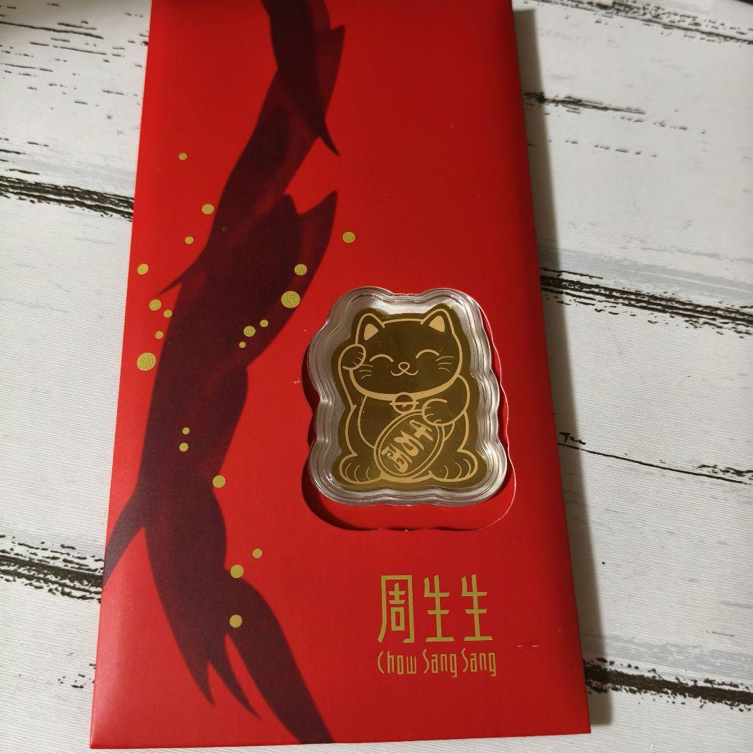 AU999.9 24金カード 0.2g ゴールド 猫