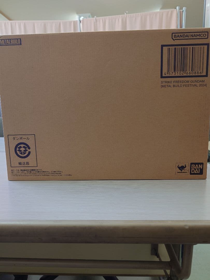 ストライクフリーダムガンダム ＆光の翼