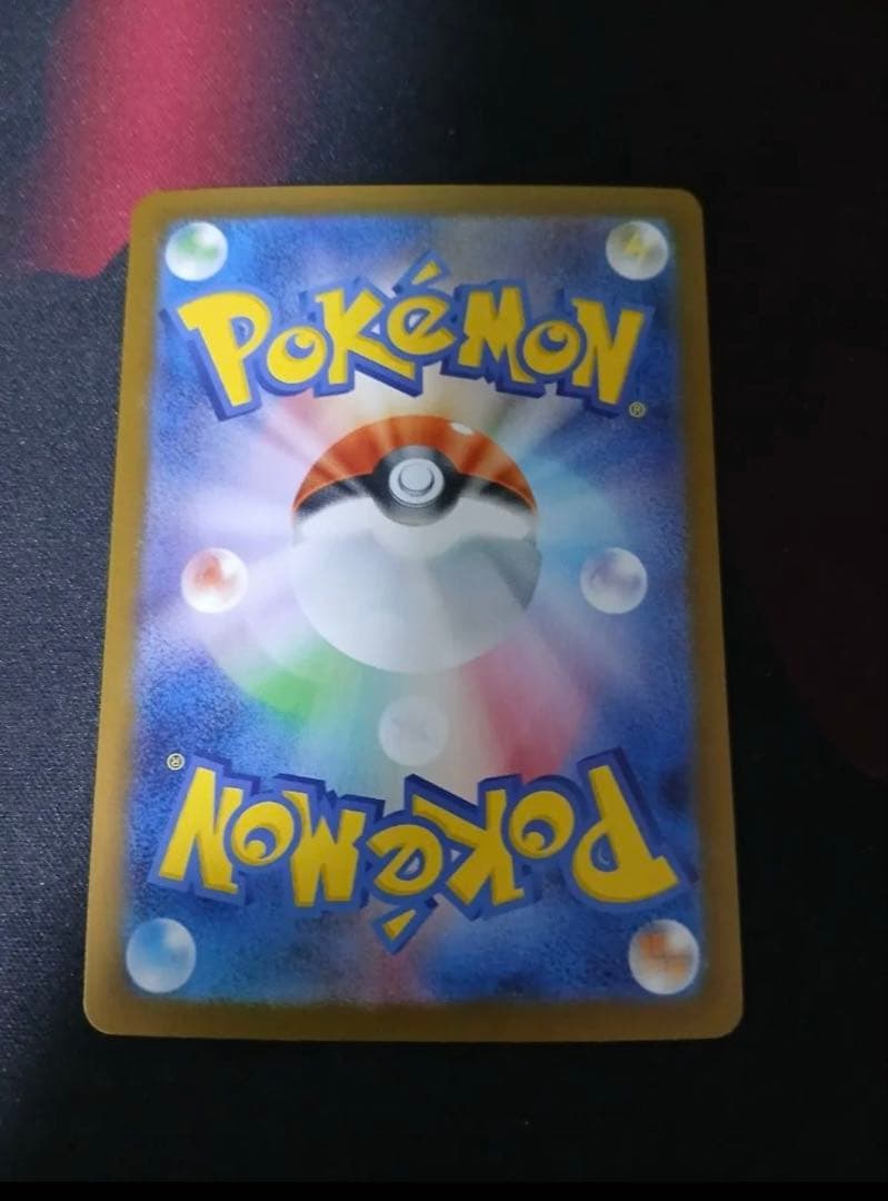 ロケット団のミュウツー　SAR SR ミュウツーV-UNI　センタリング◎