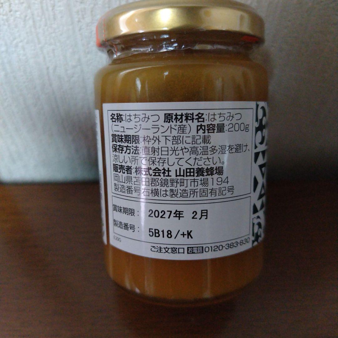 山田養蜂場 マヌカハニーMG100+ 5個 200g