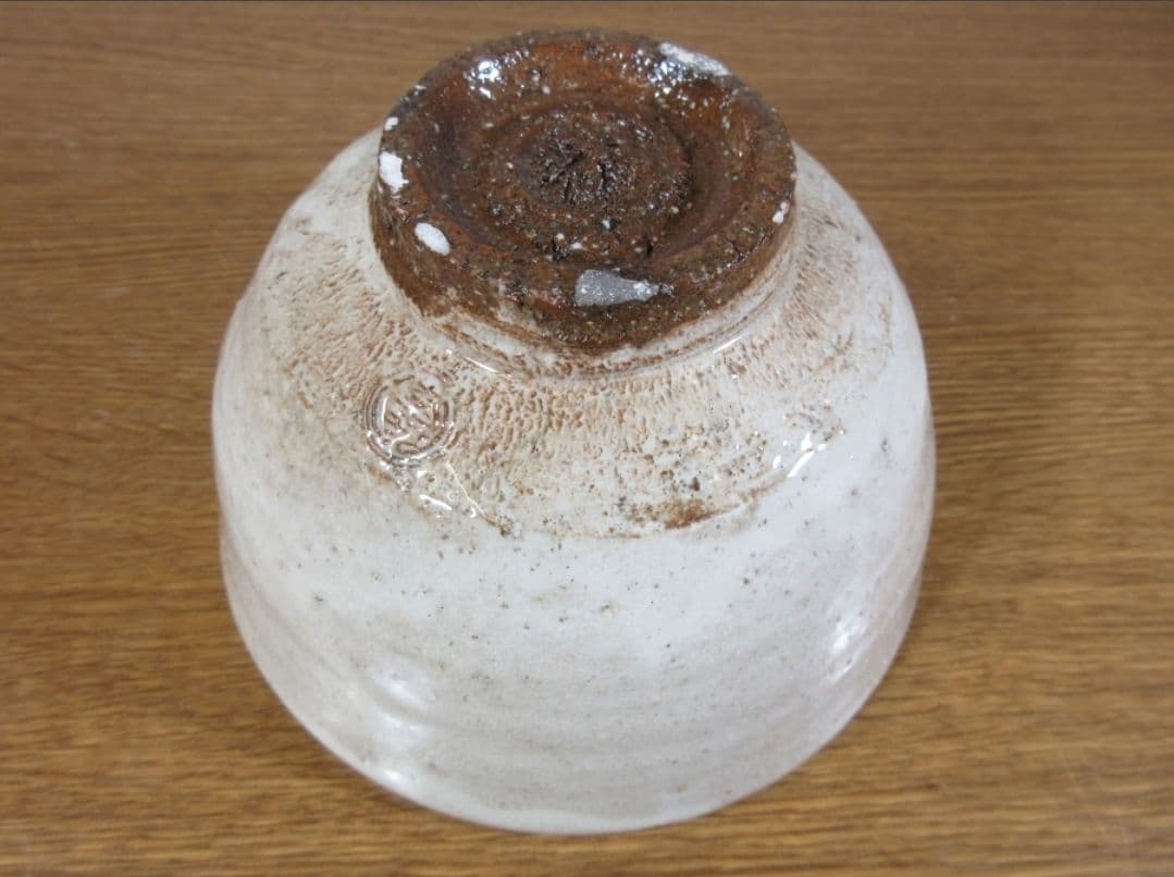 真作保証 12代 田原陶兵衛 自作 県無形文化財保持者 コレクター放出品 山口県