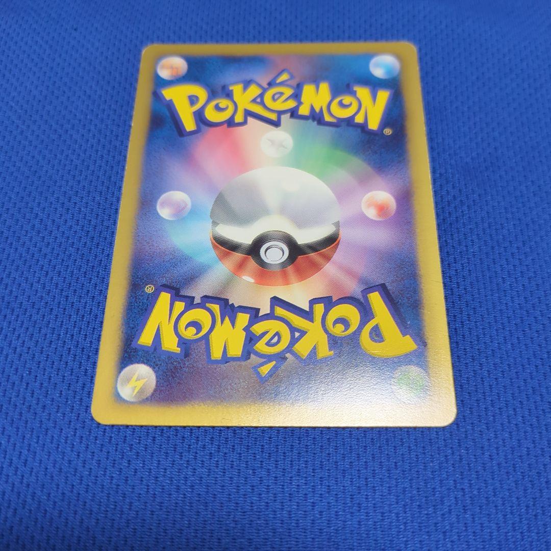 希少！ ポケカ SR アイリス 082/076 BW メガロキャノン アンリミ