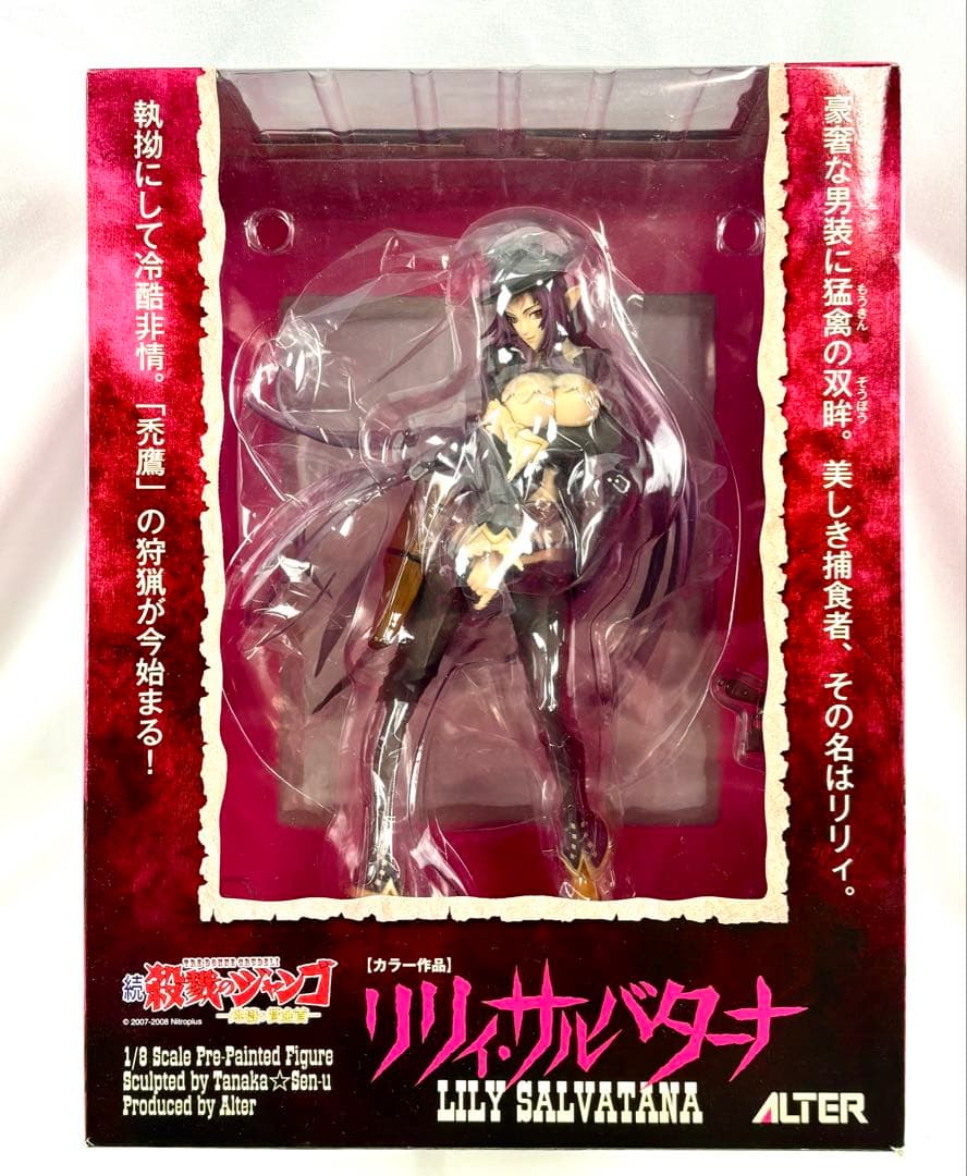 リリィ・サルバターナ 1/8スケール ALTER アルター：続・殺戮のジャンゴ
